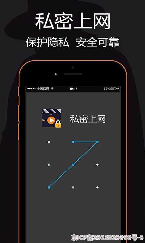 暗黑爆料app免费下载安装：网友热议其功能强大，但也担心隐私安全问题，使用前需谨慎考虑